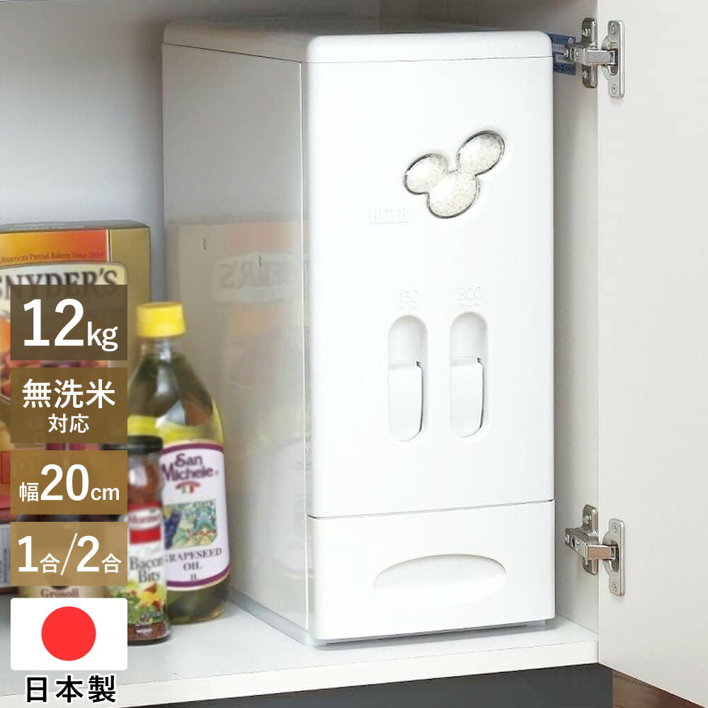 楽天市場】【最大350円OFFクーポン配布 26日09:59迄】 米びつ