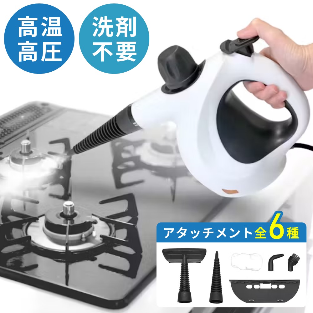 楽天市場】ハンディスチームクリーナー SCM-100 アースマン EARTH MAN