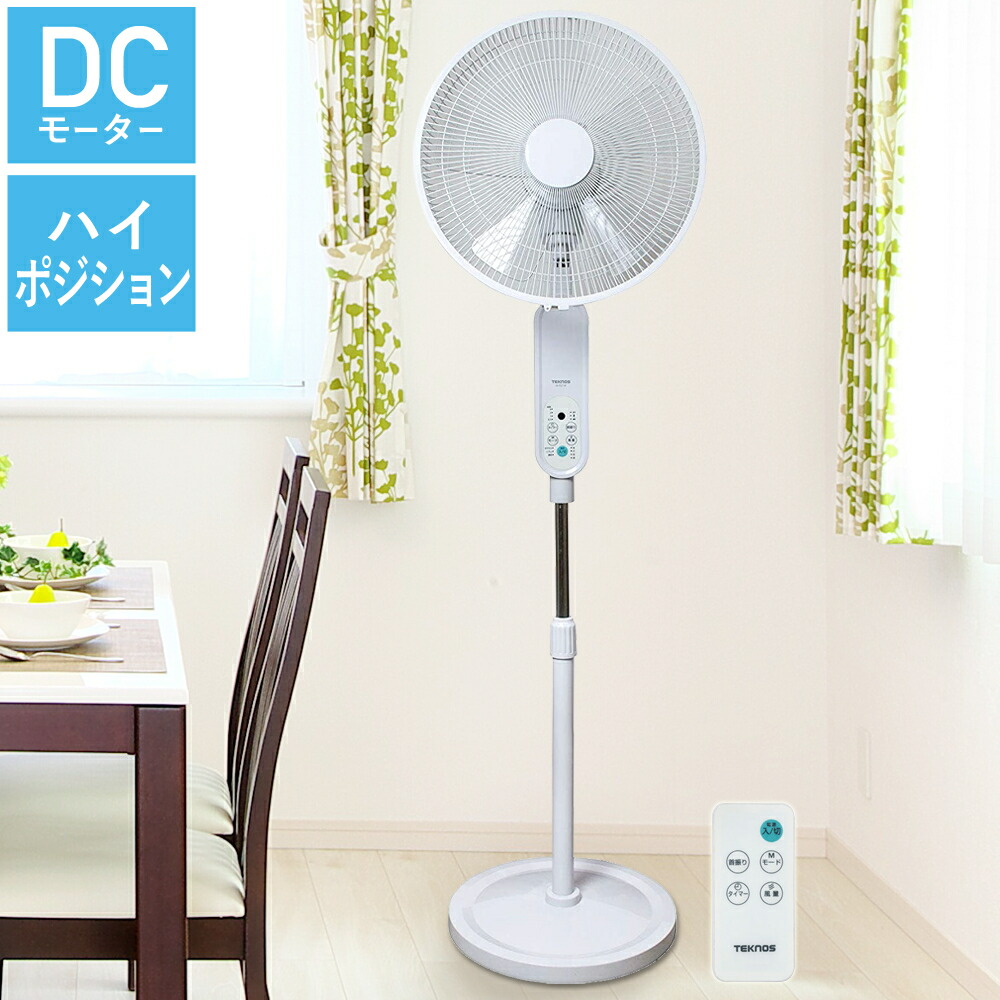 TEKNOS 40cm 扇風機 KI-F535R 2023年製 /M033-33 Amazon | TEKNOS 40cmフルリモコンフロアー扇風機 KI-F535R