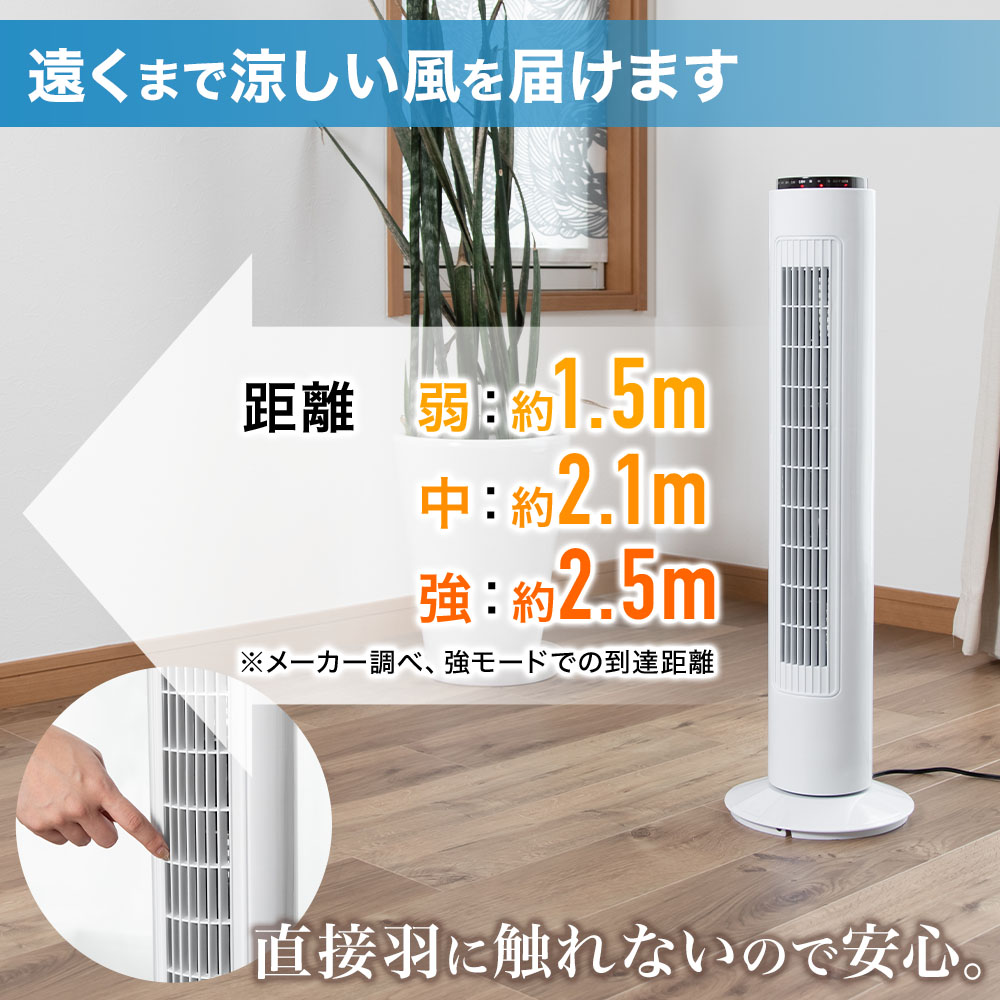 楽天市場 店内ほぼ全品ポイント5倍 8 4 00 8 5 1 59 タワーファン スリム 扇風機 木目 静音 リモコン付き スリムタワーファン Ac タワー 首振り 切りタイマー タワー型ファン リビング扇風機 サーキュレーター 省スペース おしゃれ Stf Rc2 送料無料 Yok