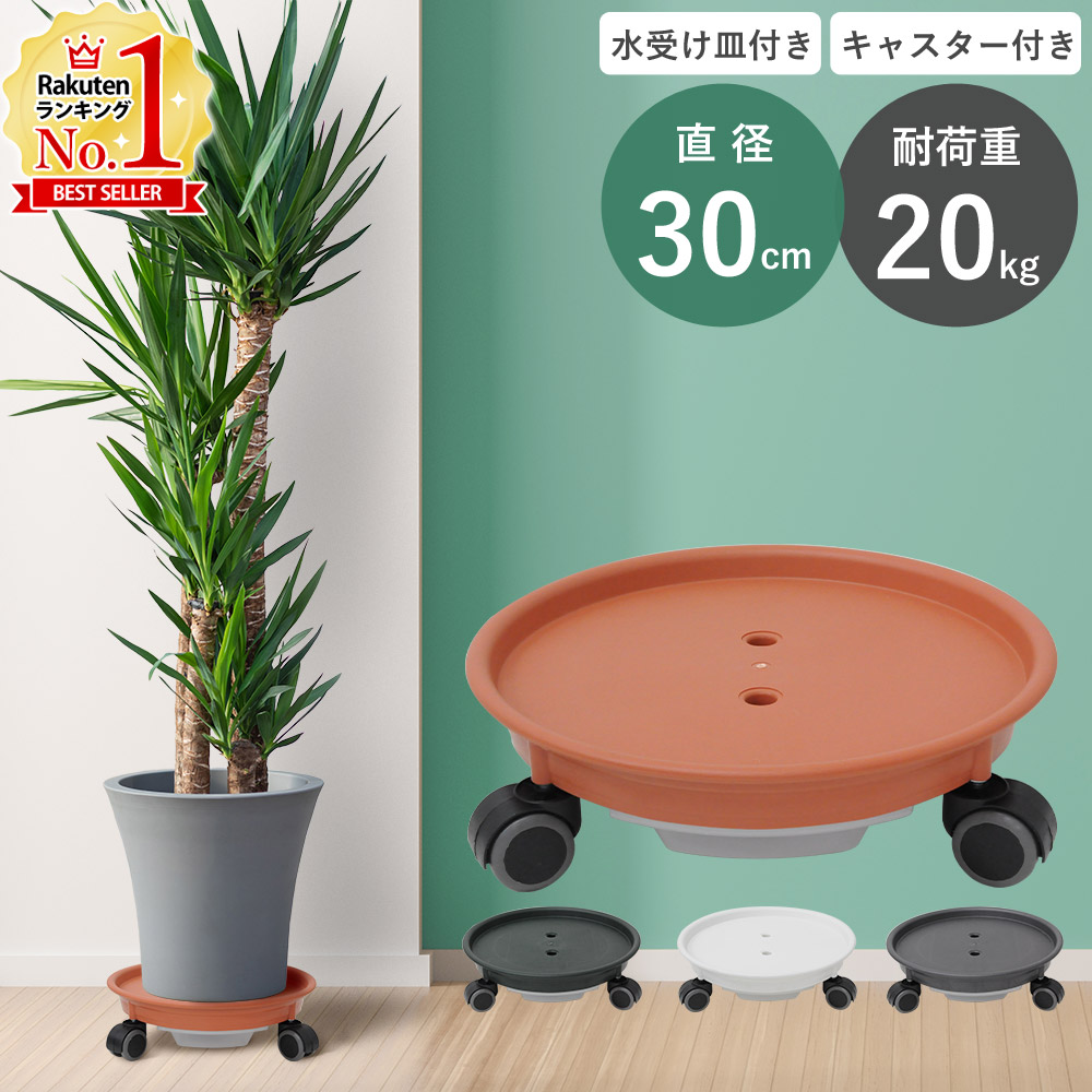 超お買い得 園芸用品 キャスタープレート 家庭園芸 大和プラ販 プランター 28型 ブラック その他 超お買い得 園芸用品 キャスタープレート 家庭園芸 大和プラ販 プランター 28型 ブラック その他
