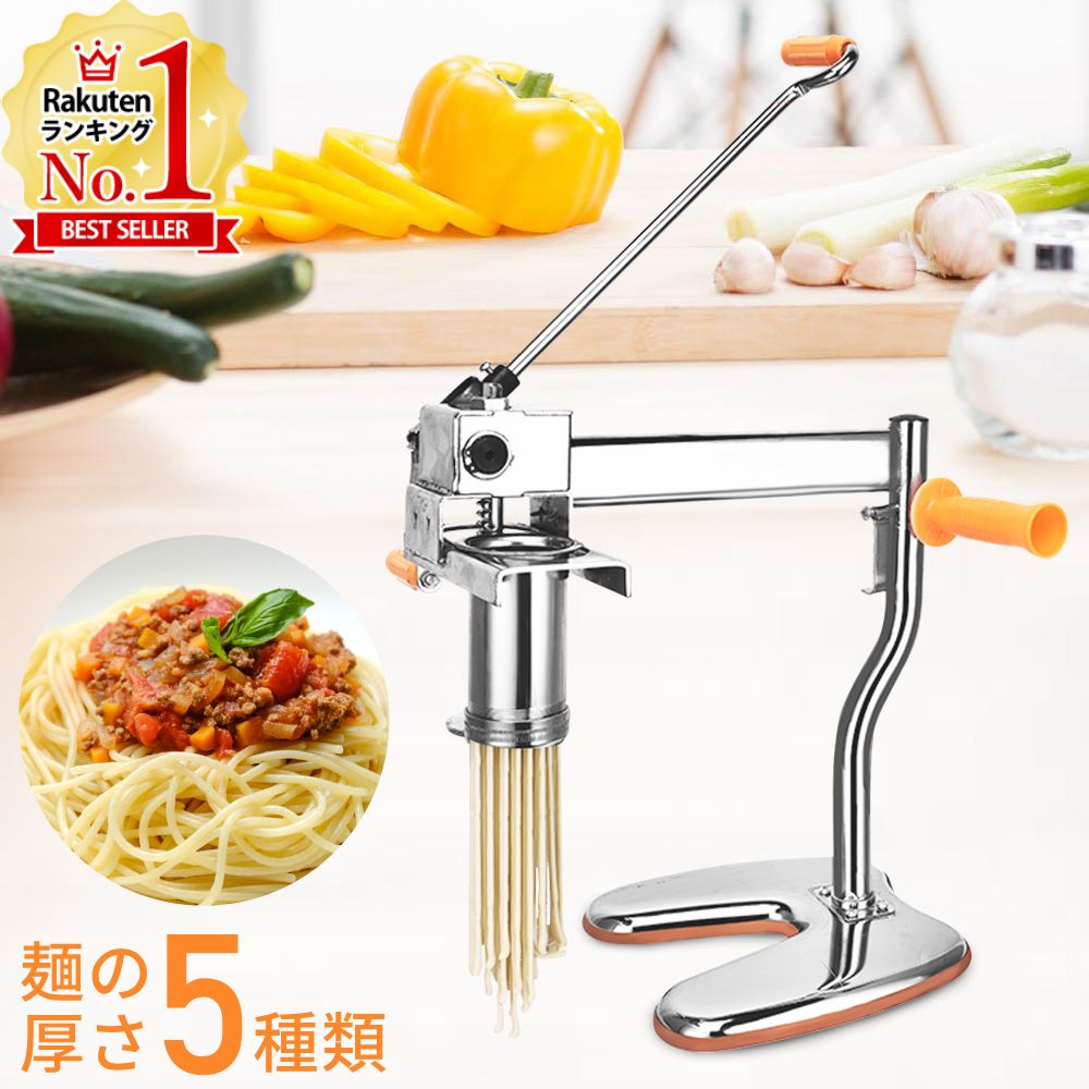 Amazon｜手動製麺機 パスタマシン 手動パスタマシン パスタ