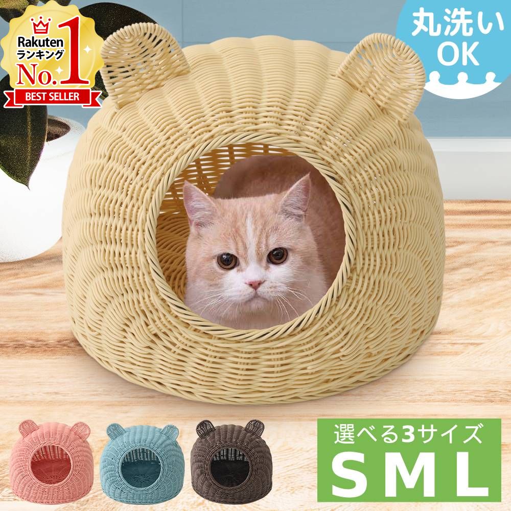 楽天市場】【最大350円OFFクーポン配布26日9:59迄】 猫 ちぐら 2段 猫ちぐら ねこちぐら マット付き ベッド かまくら ハウス  キャットハウス ペットハウス ドーム型ペットハウス ドーム型 猫用 猫用品 猫家具 送料無料 3ss : キラキラハイム