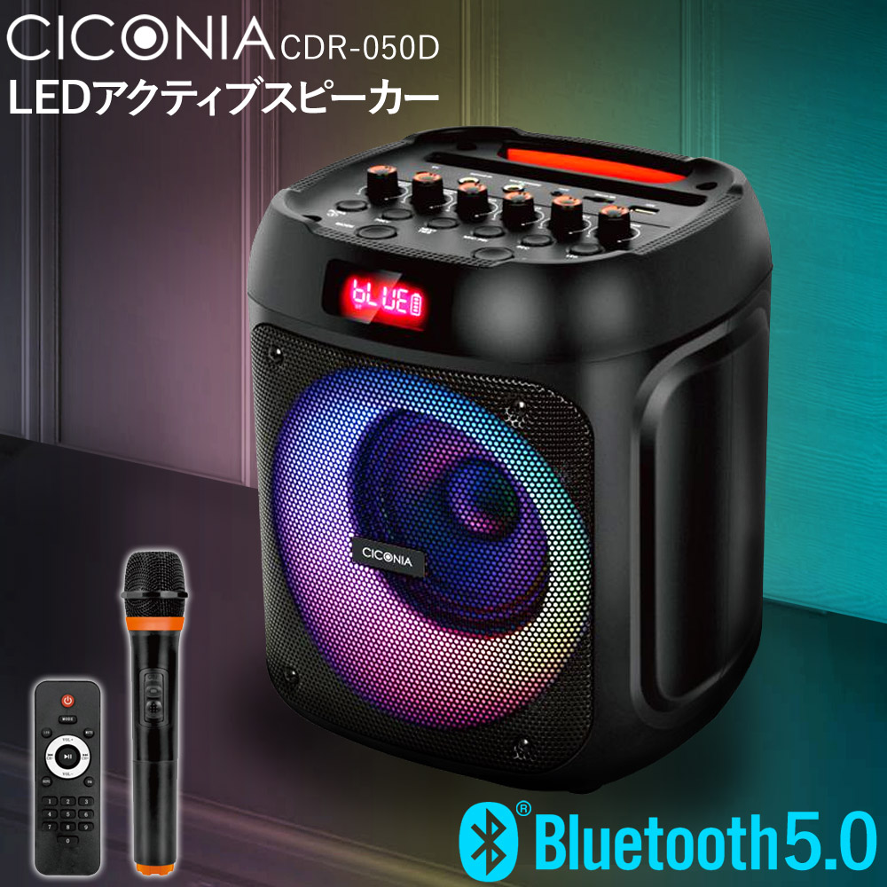 TY-1800 ポータブルスピーカー 1台 CICONIA 【通販モノタロウ】