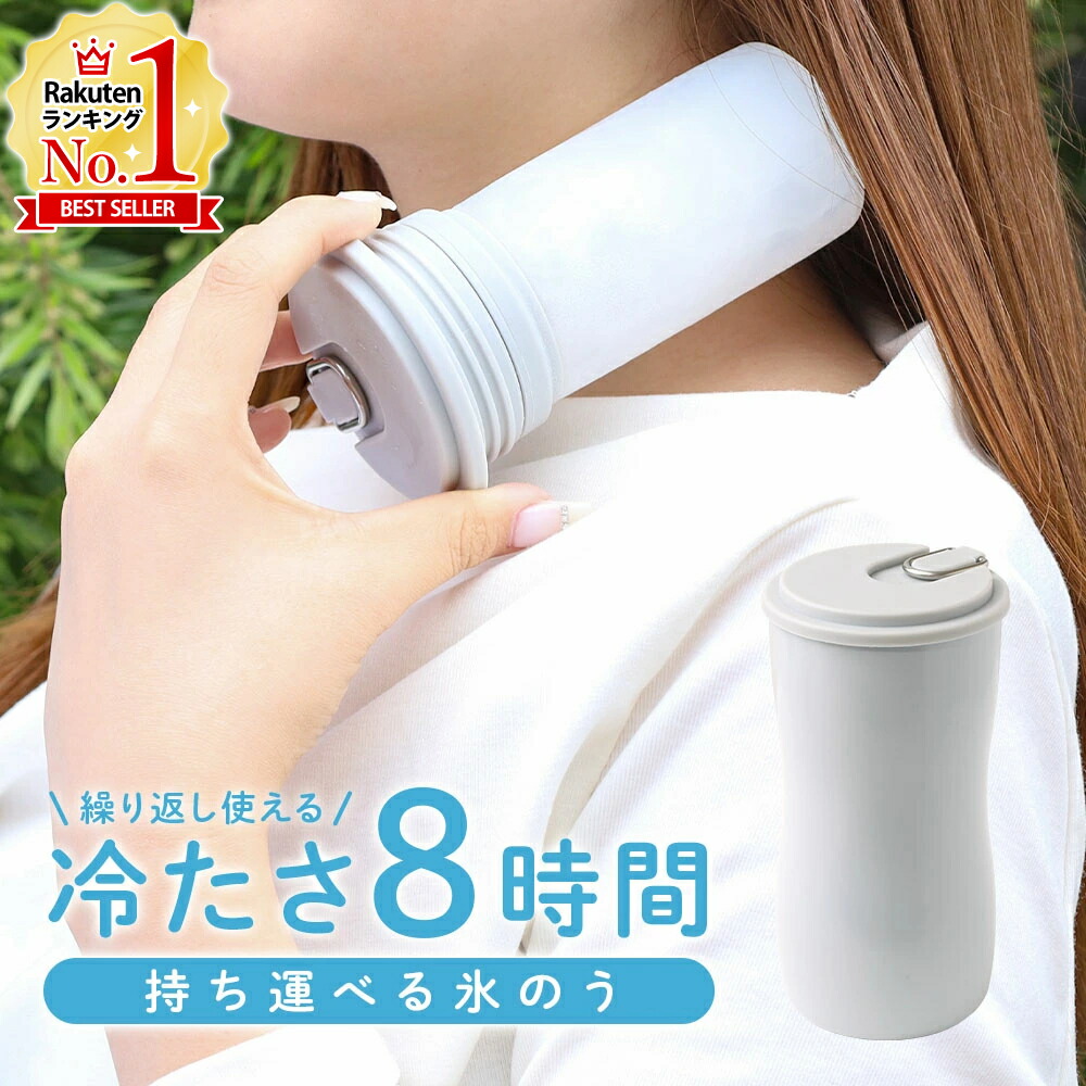 夏家電特集