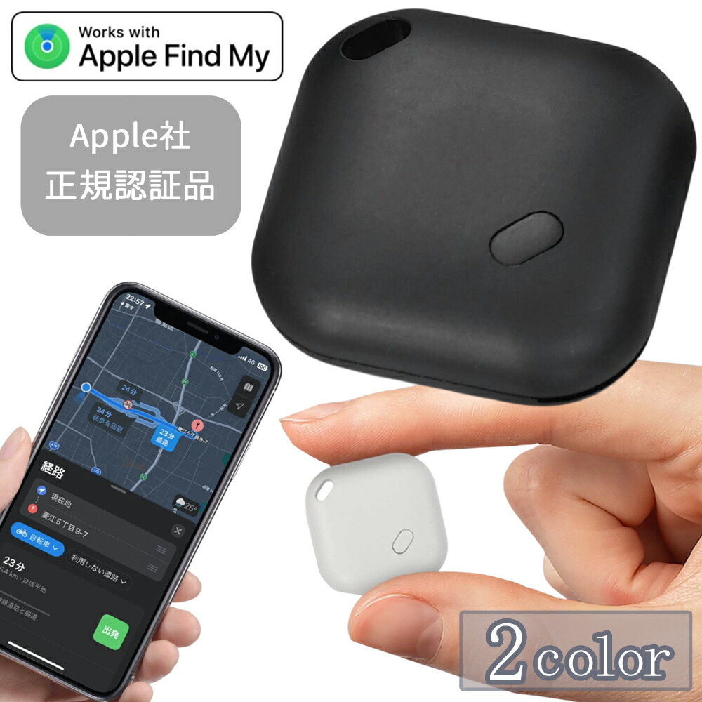 楽天市場】ナノサーチタグ iPhone専用 HAC4418 BK Apple正規認証品 GPS