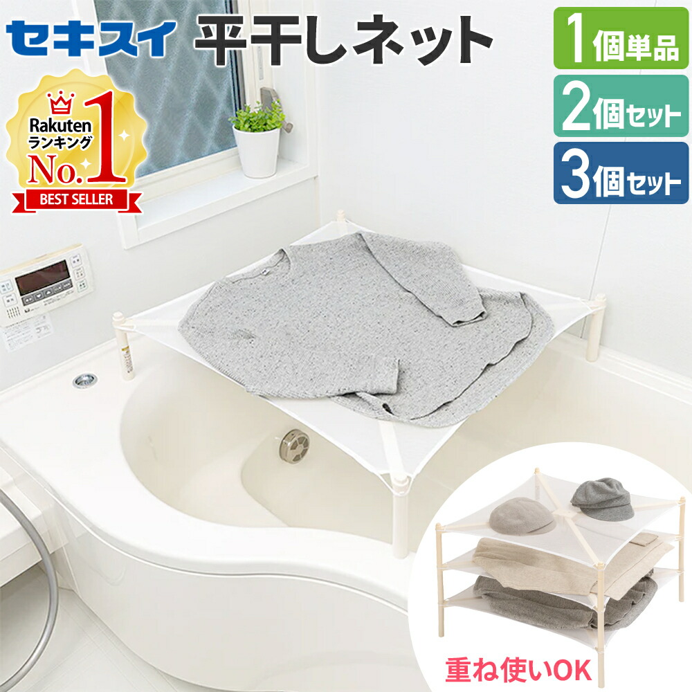 全国送料無料ギフト 楽天市場】＼2個購入で1個あたり1,280円 ／ サンバイザー 車 バッグ