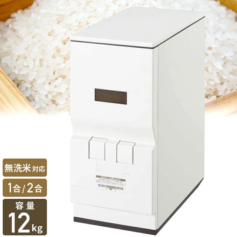 さ*ぅ様 米びつ スリム ライスストッカー 12kg 米びつ 10kg用 スリム ライスストッカー ステンレス 12kg – ハウジー