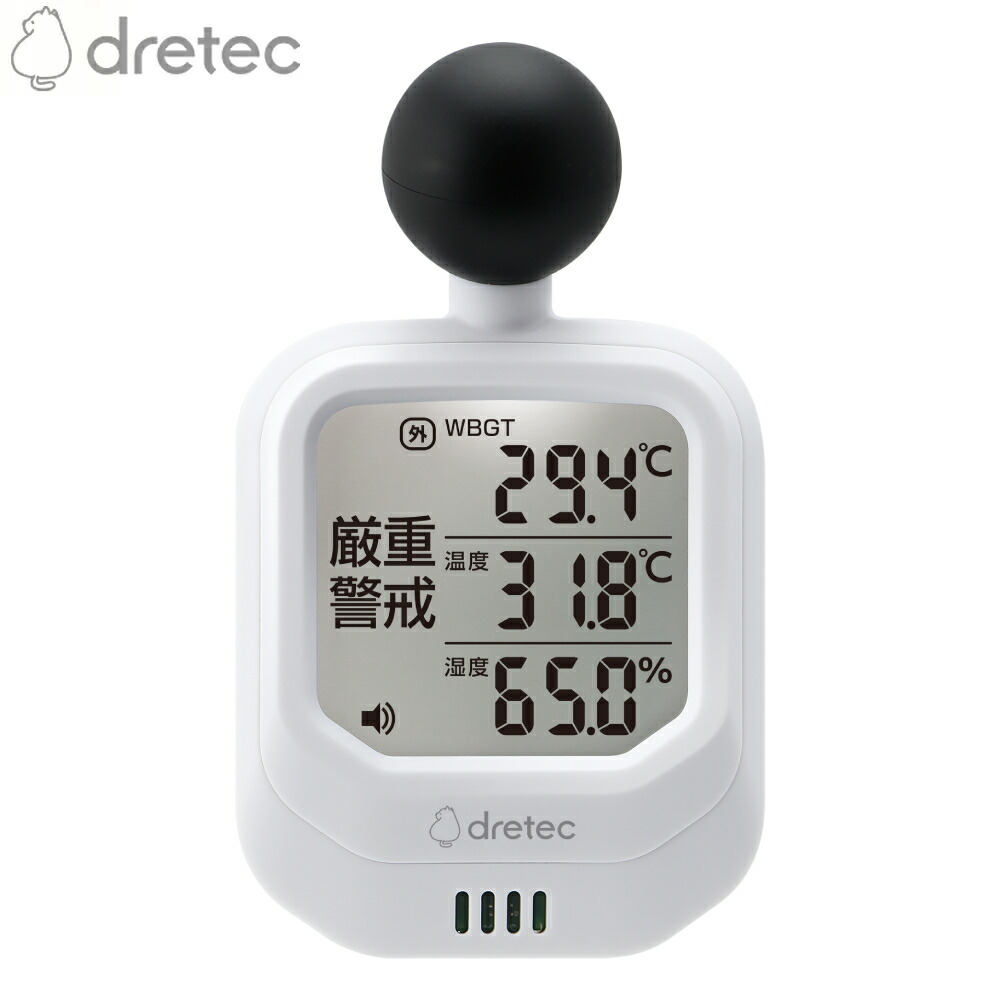 楽天市場】【5%OFFクーポン配布5/1限定 利用条件あり】 タニタ 楽天市場】【5%OFFクーポン配布5/1限定 利用条件あり】 タニタ