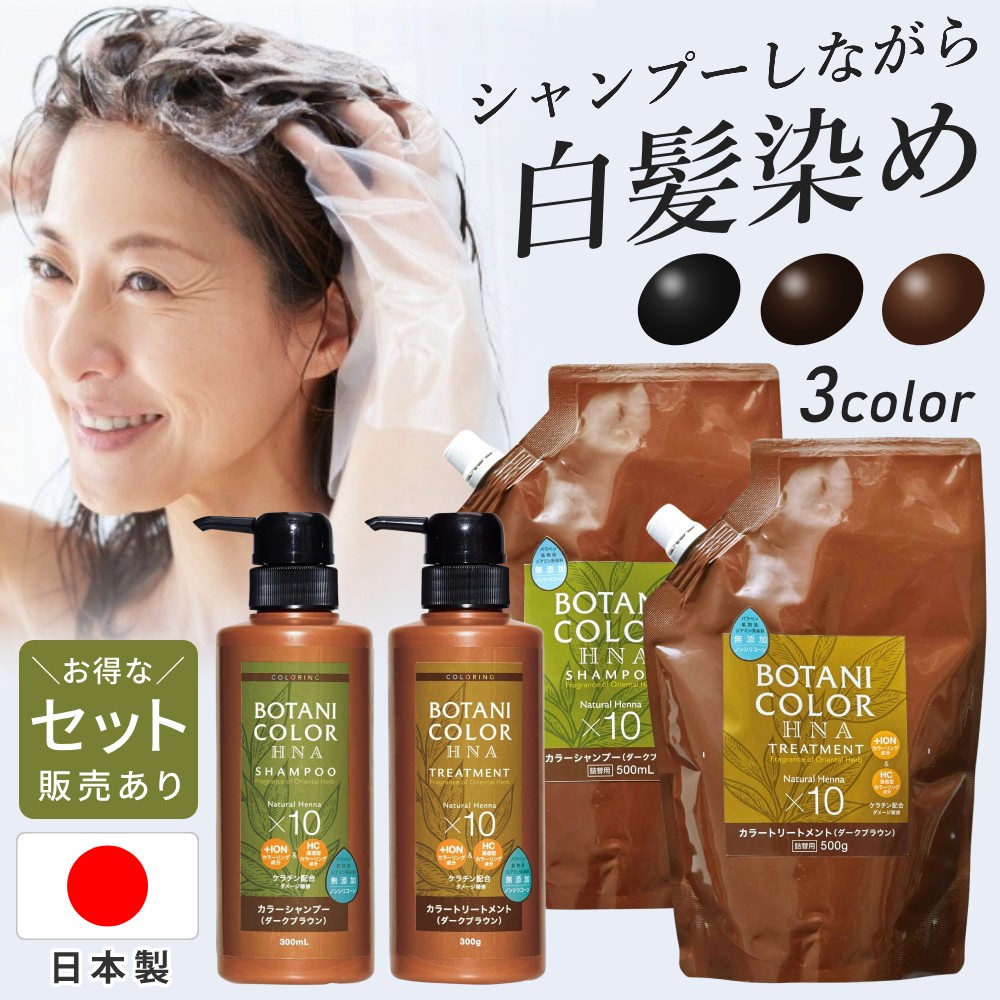 楽天市場】ヘナ シャンプー ナチュラル ハーブ ブラウン ノンシリコン