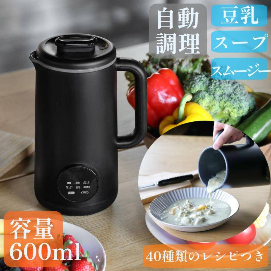 楽天市場】【半額&5%OFFクーポン配布3/1 利用条件あり】 スープ