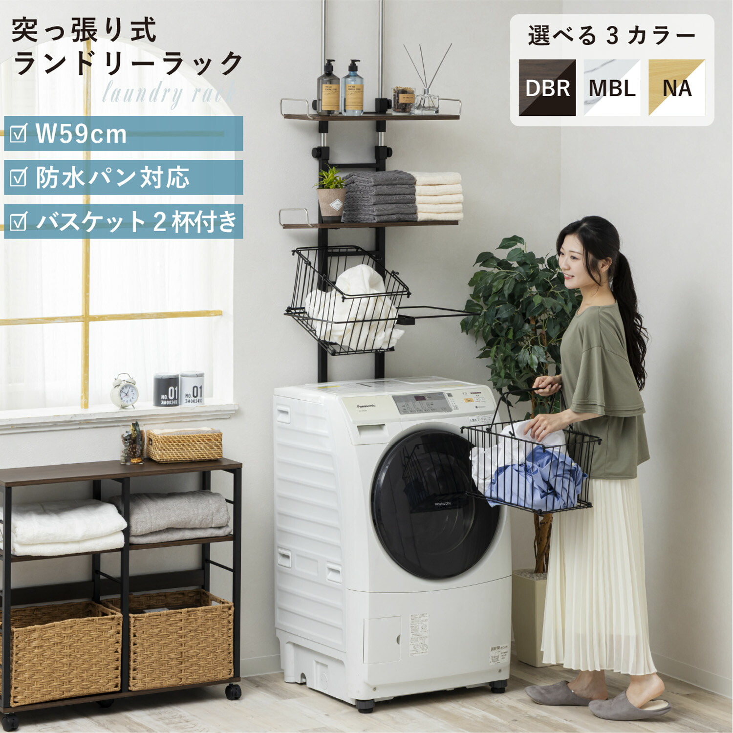 ＼尖んがり最大限度47倍／百貨店SALE