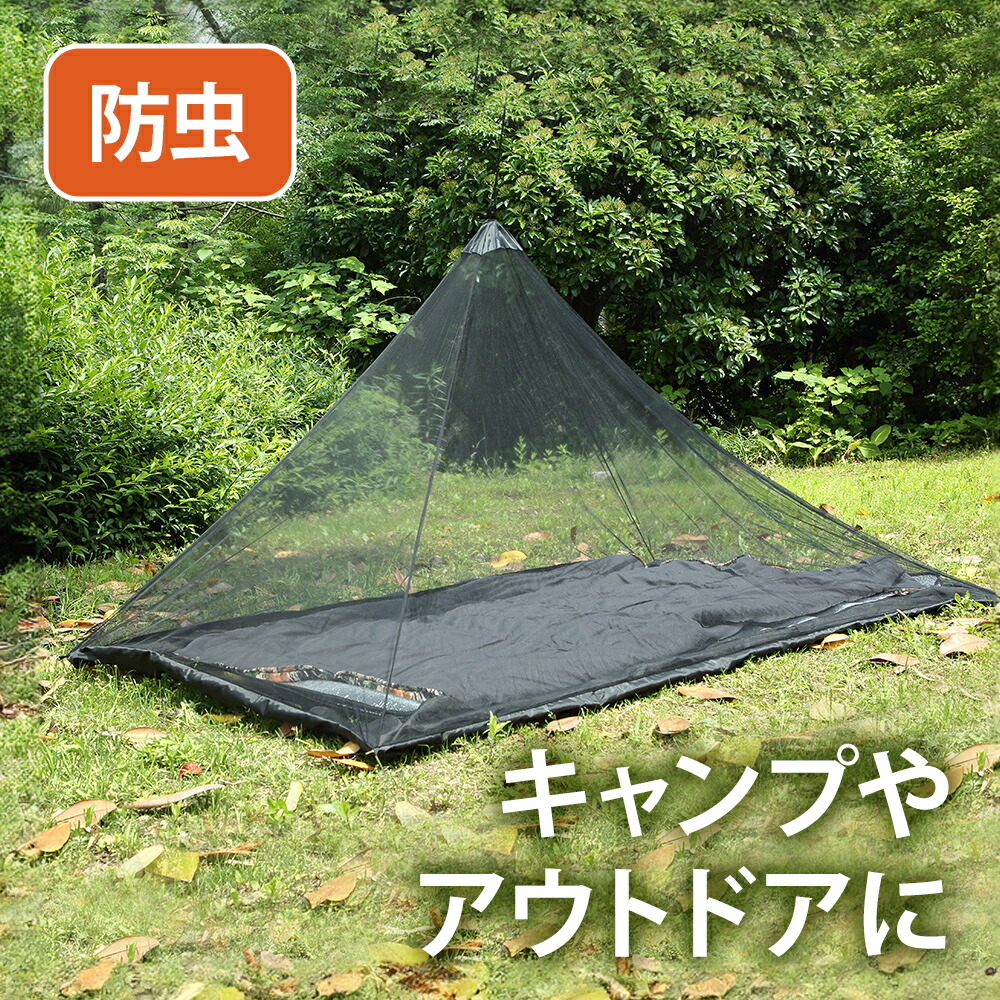蚊帳 Amazon｜YHPBDZW 天蓋 カーテン プリンセスベッドキャノピー
