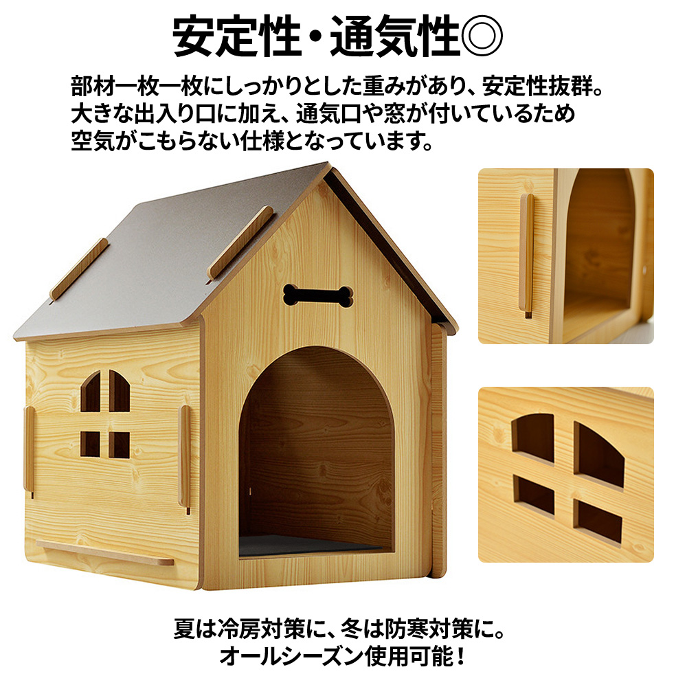 犬小屋 室内 小型犬 木目調 送料無料 53×42×52cm うさぎ ペットハウス