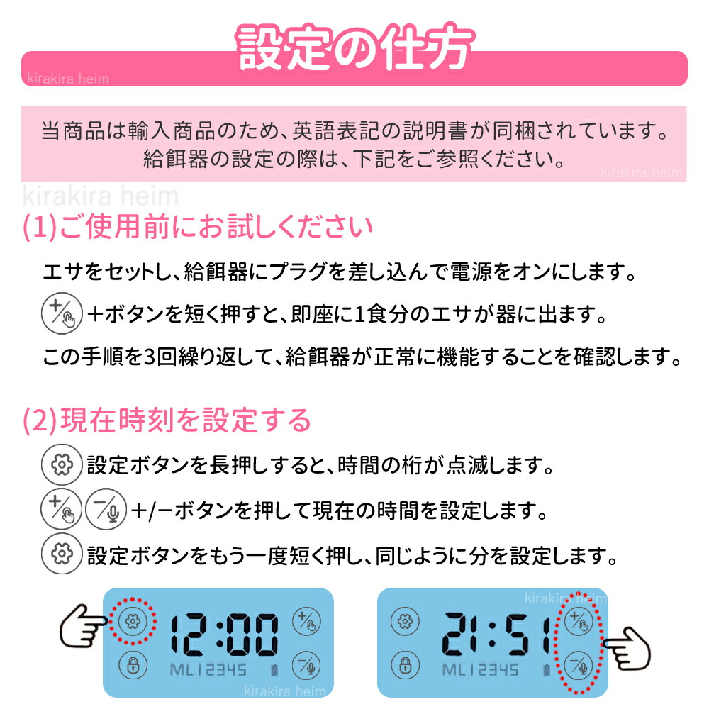 高額売筋】 自動給餌器 猫 犬 音声 録音 タイマー 4L 大容量 給餌器 小型 自動餌やり機 自動給餌機 コードレス 電池式 USB ペットフード  オートペットフィーダー オートフィーダー 餌入れ エサ皿 送料無料 somaticaeducar.com.br