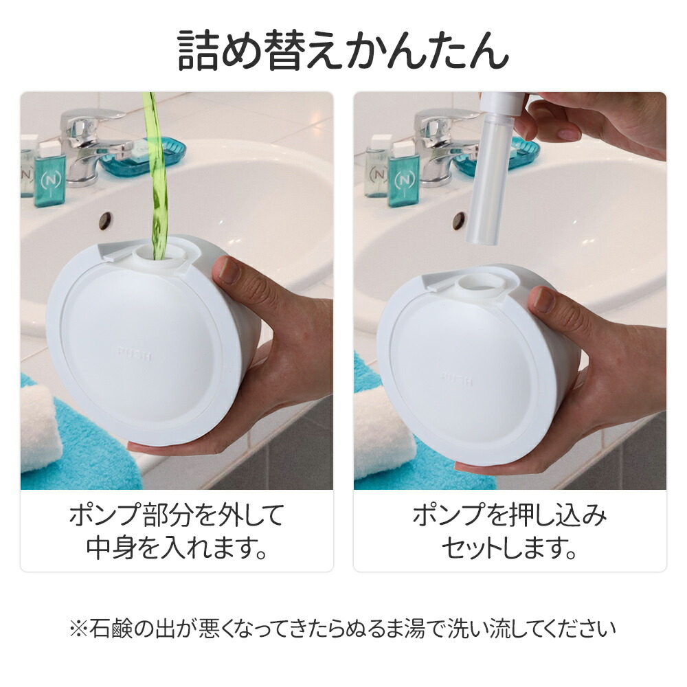 アウトレット ハンドソープ ディスペンサー 壁掛け式 ソープディスペンサー 液体 350ml 5個セット 詰め替えボトル 容器 壁掛け 壁 小型 ソープ  ボトル キッチン 洗剤 シャンプー リンス 詰め替え 送料無料 set qdtek.vn