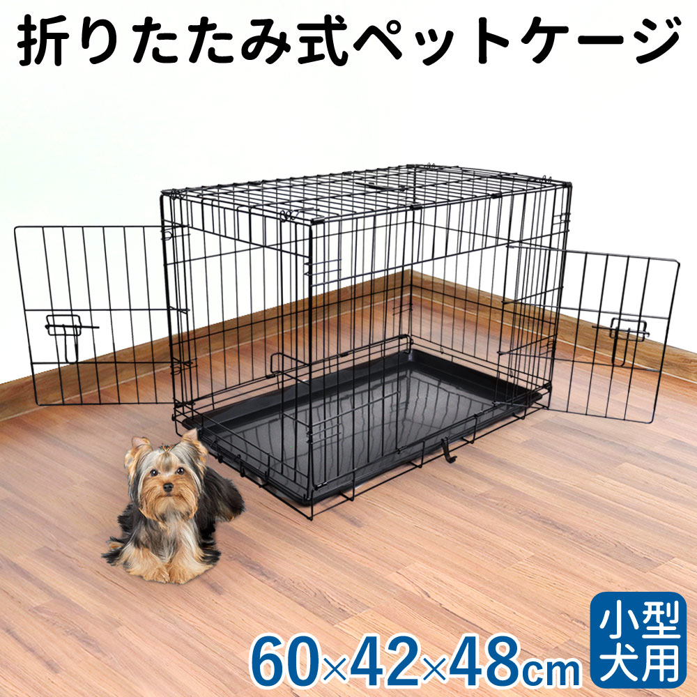 最大 オフ クーポン利用で3 401円 7 9 00 7 11 1 59 ペットケージ 犬 折りたたみ 小型犬 猫 Mサイズ ペットゲージ 出入り口2個付き 柵 檻 動物 ペット 室内犬 小屋 サークル ペットキャリー 屋内 キャットケージ 室内 犬小屋 ペットハウス 防災 避難 送料無料