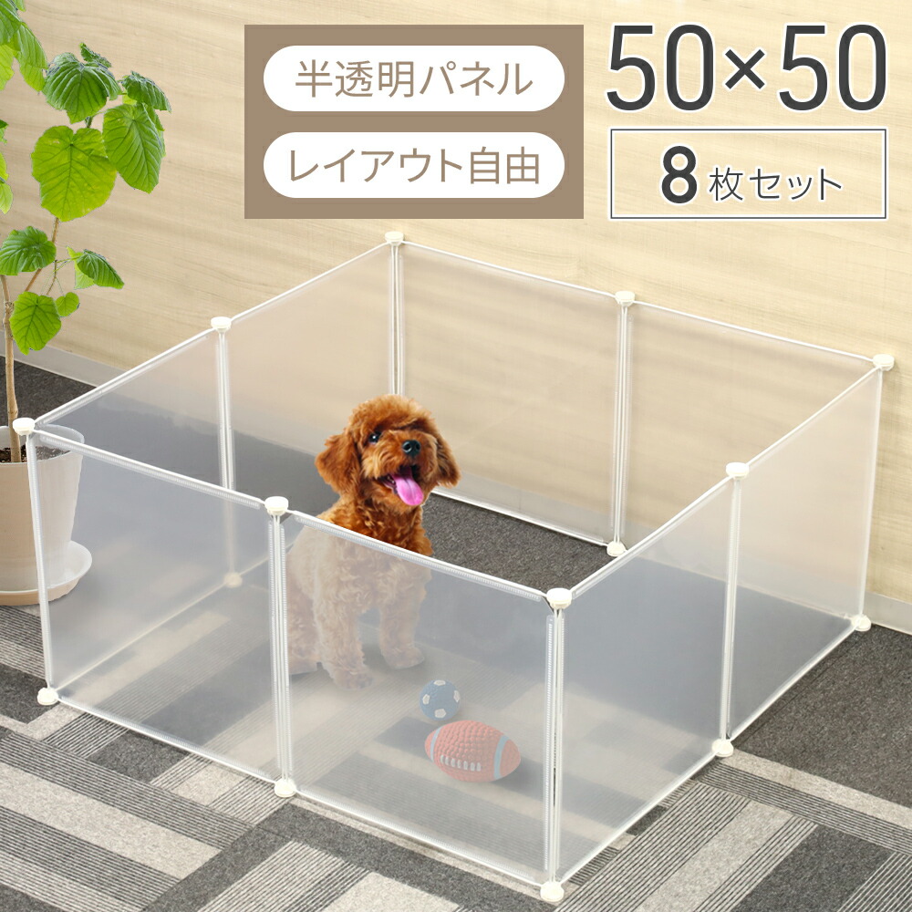 楽天市場】【LINE登録ですぐ使えるクーポン配布中】 ペットサークル