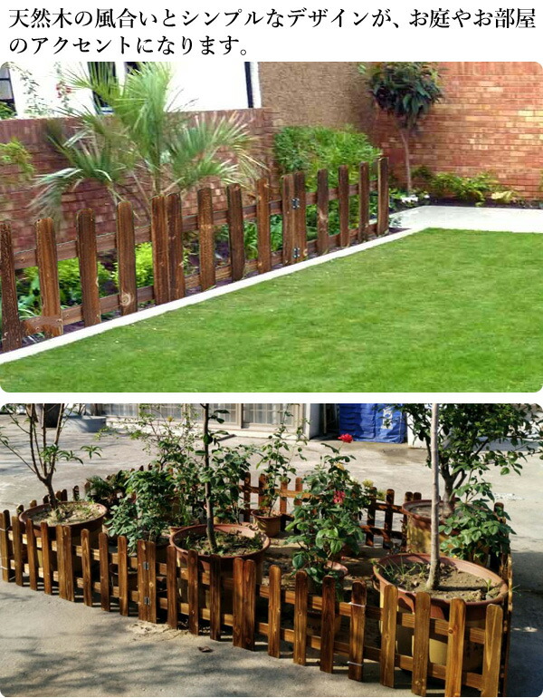 楽天市場 5 Offクーポン対象 11 10 00 11 21 23 59 柵 庭 木製フェンス フェンス 花壇 仕切り 折りたたみ式 高さ 50cm 全長 0cm ガーデンフェンス ウッドフェンス ピケットフェンス ガーデニング 囲い 0 5m 2m アンティーク ブラウン Diy 送料無料 Yok 楽天市場 5 Offクーポン対象 11 10 00 11 21 23 59 柵 庭 木製フェンス フェンス 花壇 仕切り 折りたたみ式 高さ 50cm 全長 0cm ガーデンフェンス ウッドフェンス ピケットフェンス ガーデニング 囲い 0 5m 2m アンティーク ブラウン Diy 送料無料 Yok