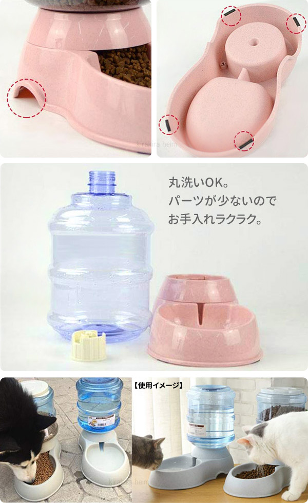 給水器給餌器自動犬猫ペット自動給餌器自動給水器セットオートフィーダオートフィーダー給水餌やり水やり自動餌やり器皿トレー付き大容量ペット用ペット用品ブルーピンクオートペットフィーダー送料無料n