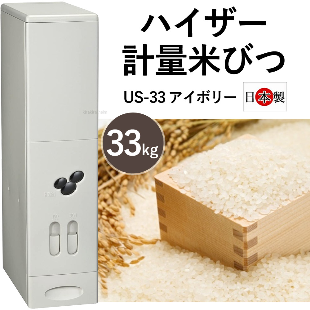 ⭐︎新品未使用⭐︎フジコトレーディング ハイザー計量米びつ 12kg - 食器