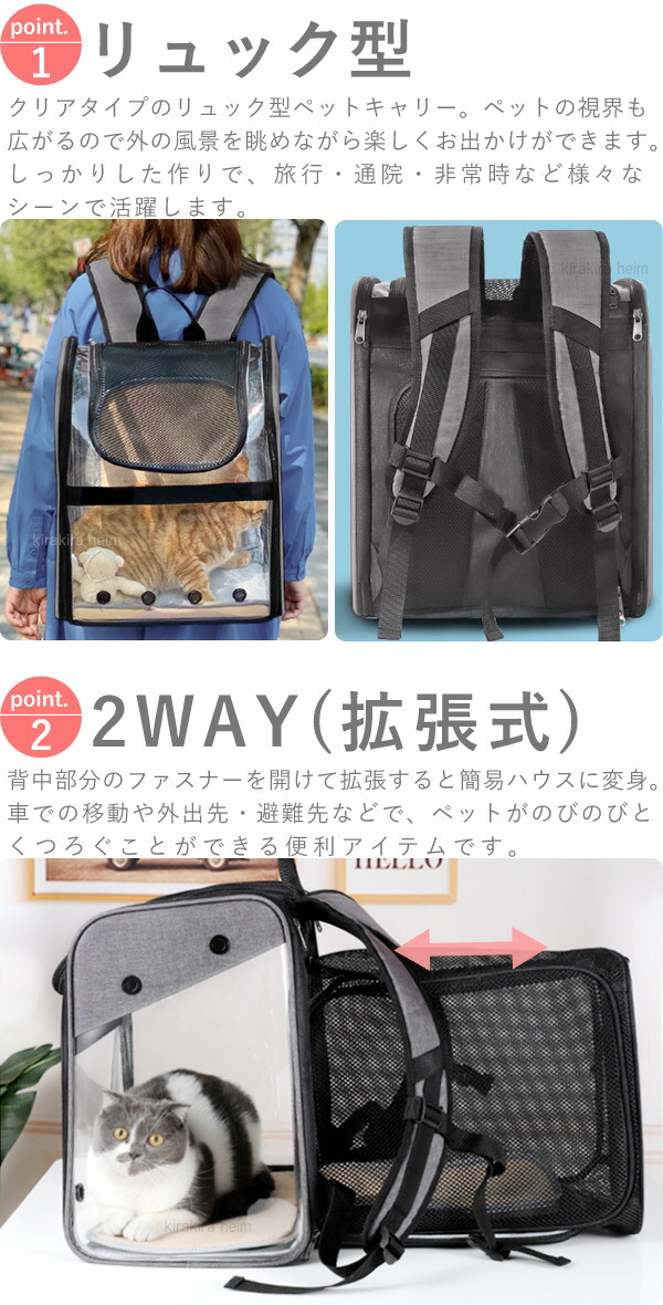 圧倒的高評価 屋外のペットバックパックソフト両面ペットキャリア中小犬猫ウサギのトロリ 新古未使用品 メール便なら送料無料 Www Iacymperu Org