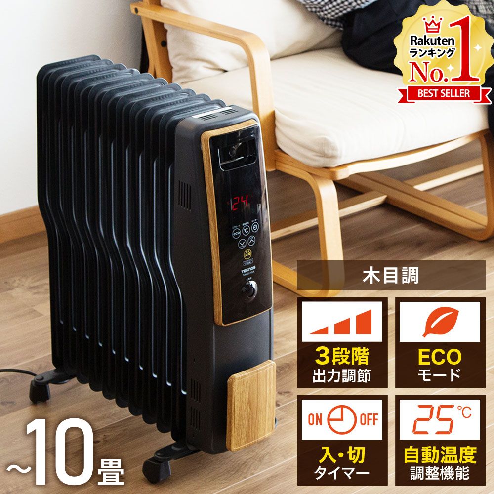 TEKNOS テクノス TOH-D1102K オイルヒーター 2021年製 人気 楽天市場】【9/25限定2人に1人最大100%P】テクノス TEKNOS
