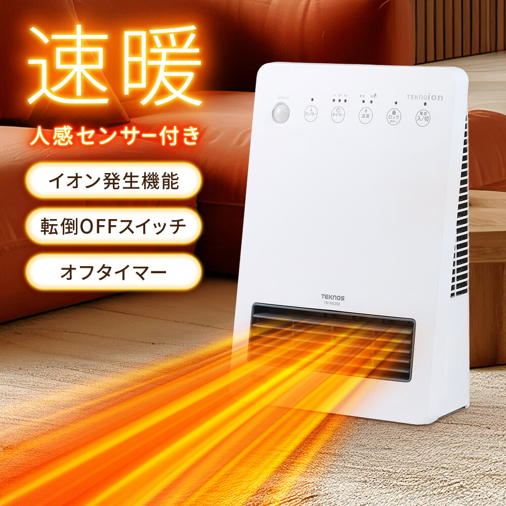 ファンヒーター ak imgrc0076312802.jpg