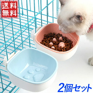 楽天市場 餌入れ 早食い防止 水入れ セット ケージ用 フードボウル フード入れ エサ入れ 水飲み器 ハンガーボウル ウォーターボウル ペット食器 ペット用 給水器 給餌器 食器 犬 猫 うさぎ ウサギ 小動物用 Yu キラキラハイム