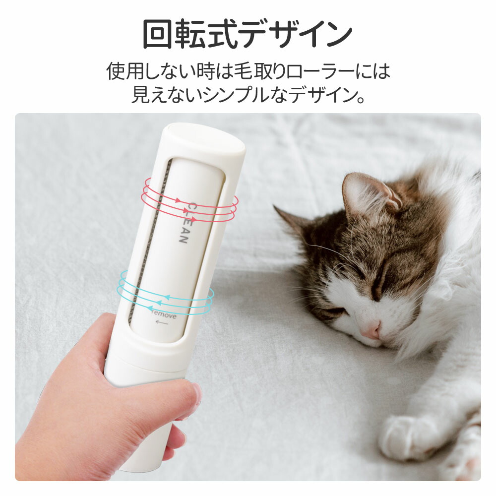 毛取りローラー 洋服ブラシ カーペットクリーナー 軽量 送料無料 携帯 回転式 ほこり ホコリ コンパクト お掃除ローラー 猫 犬 掃除グッズ ペットブラシ  抜け毛ブラシ 抜け毛 携帯用 1000円ポッキリ 日用品雑貨・文房具・手芸