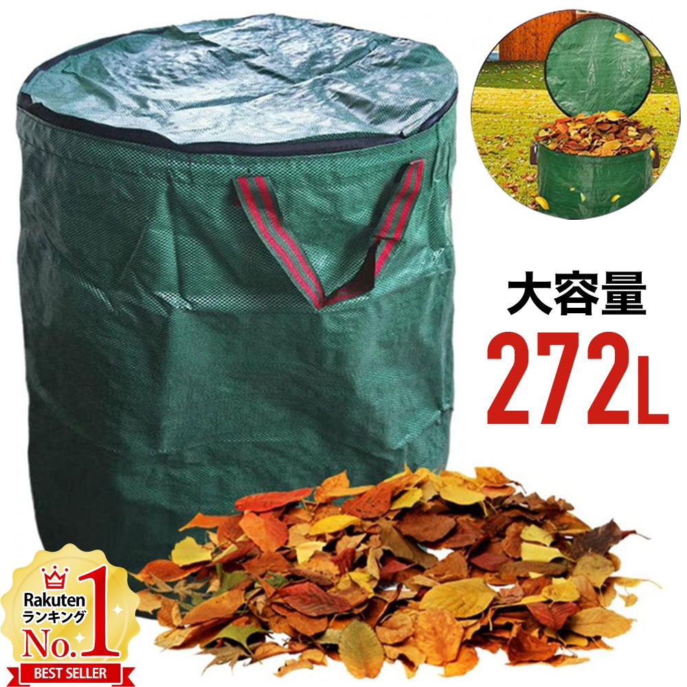 ガーデンスタンドバッグ　55cm角×60cm深(180ℓ）10枚セット ガーデンスタンドバッグ 55cm×55cm 180L / 自立型万能袋 角型