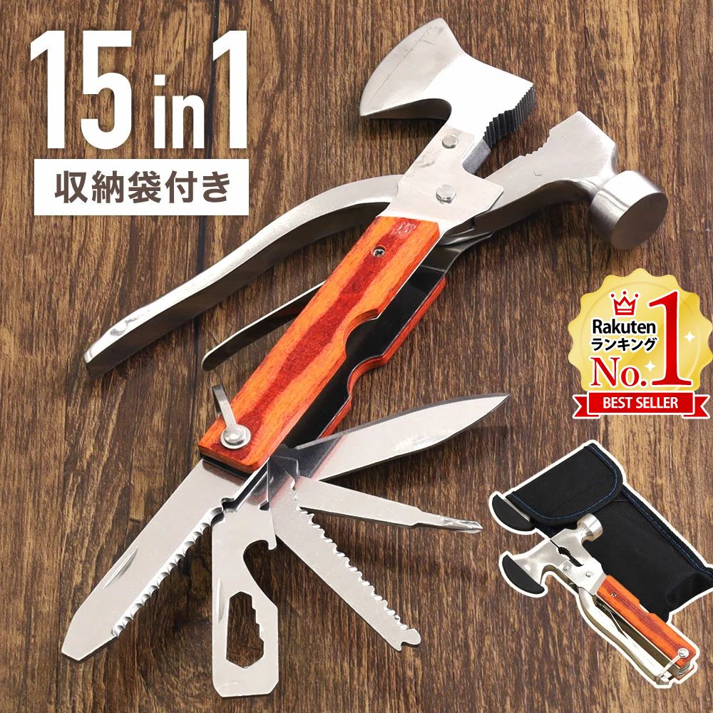 楽天市場】＼楽天1位／【正規販売店】ロゴス マルチツール 14 ナイフ