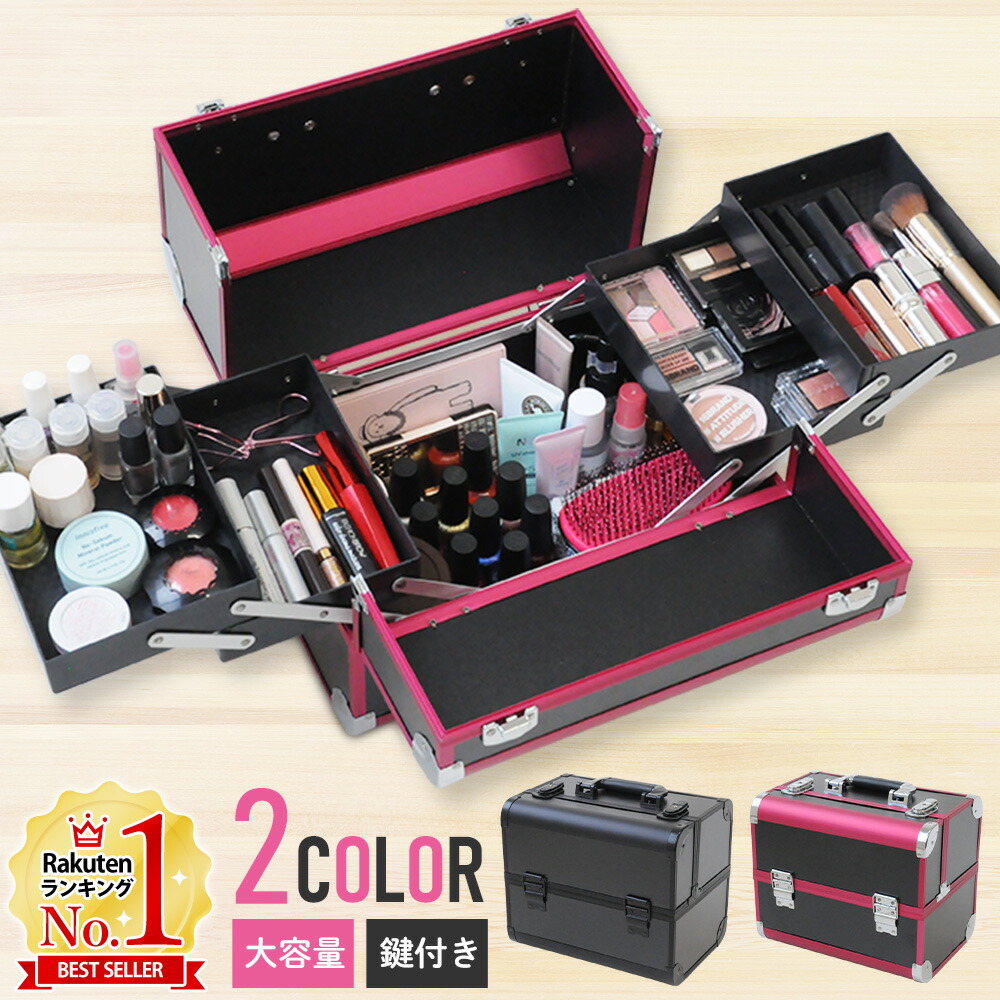 楽天市場】【公式】オリジナル メイクアップ ボックス/ shu uemura