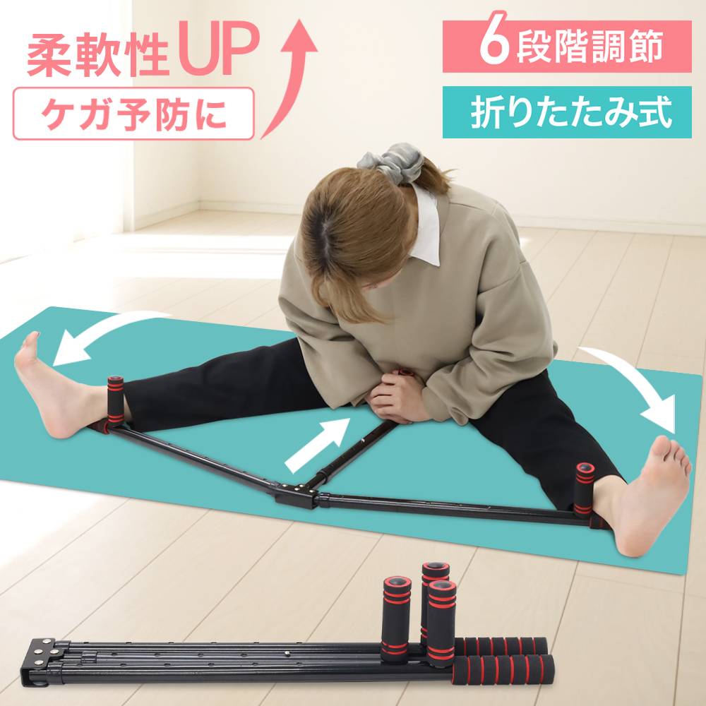 楽天市場】レッグストレッチャーCP BODYMAKER ボディメーカー