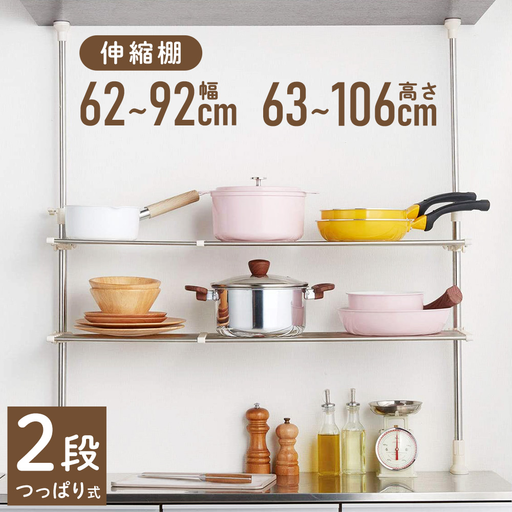 楽天市場】【LINE登録ですぐ使えるクーポン配布中】 キッチンラック