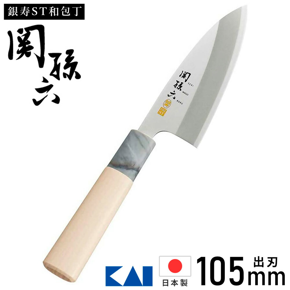 楽天市場】出刃包丁 【堺包丁】【堺刃物】出刃包丁 日本鋼（特製