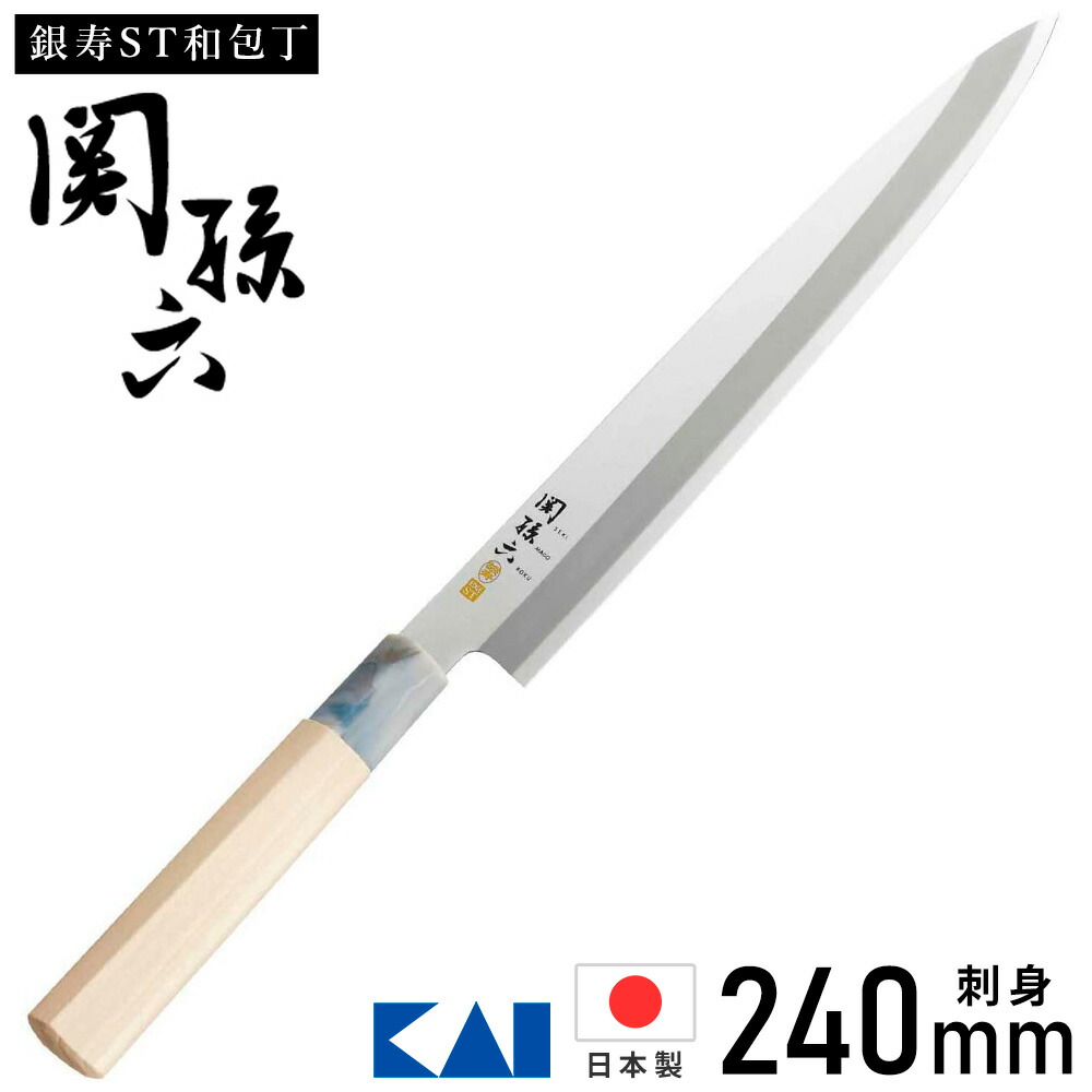 楽天市場】SK鋼 片刃柳刃 刺身包丁 240mm : 金物屋 青鉄