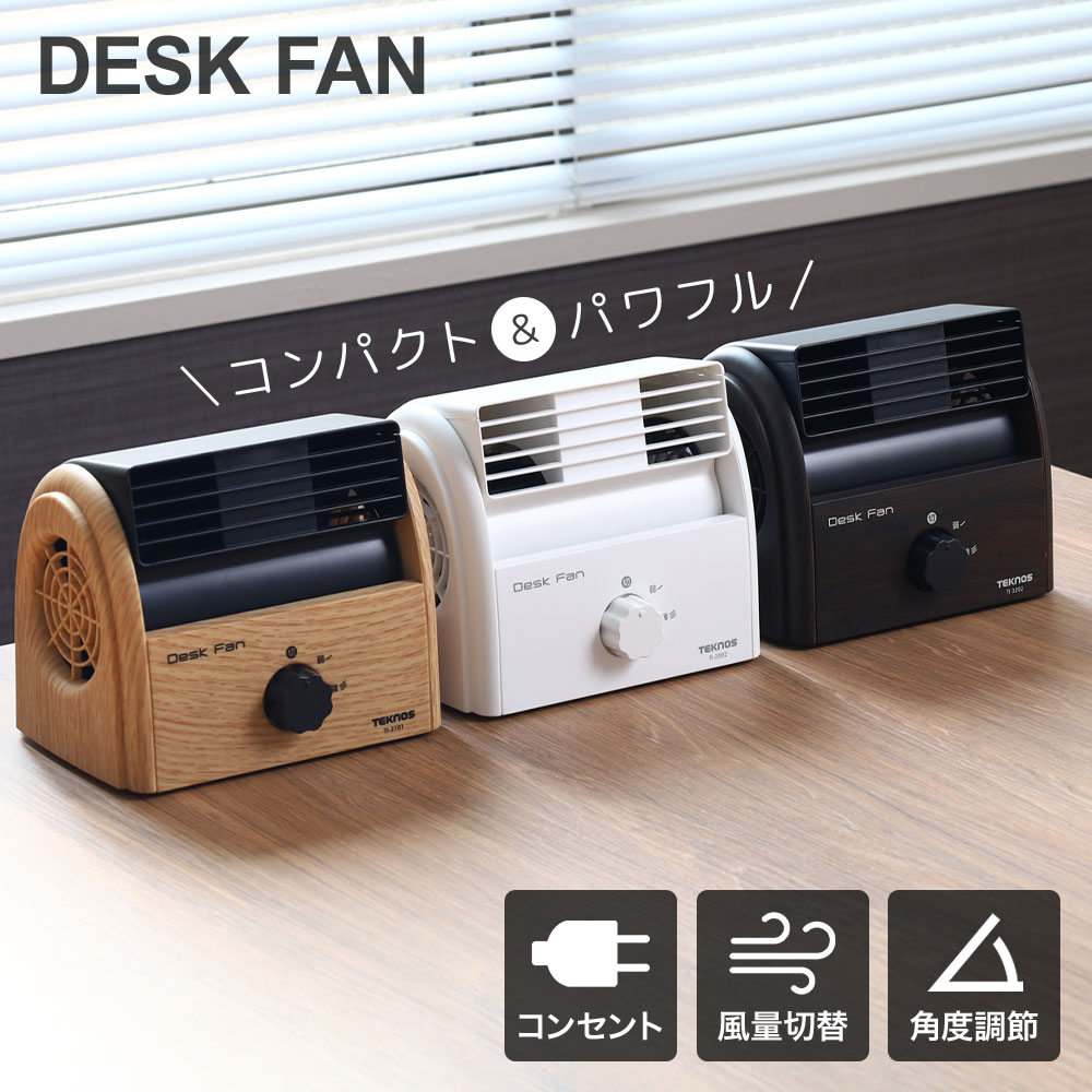 楽天市場】＼4台セット⇒1台あたり3,750円／ タワーファン