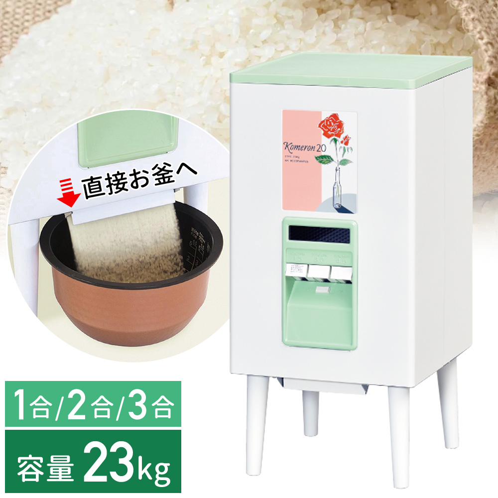 Amazon｜エムケー 計量米びつ 【コメラックス】 米容量33kg