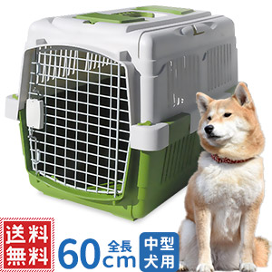 楽天市場 ほぼ全品ポイント5倍 2 10 水 00 23 59迄 クレート 中型犬 ペットキャリー ハードキャリー 60 45 48cm キャリーケース クレートハウス 犬 ペットゲージ ペットケージ ハード トラベルキャリー キャンピングキャリー 旅行 ドライブ ペットキャリー