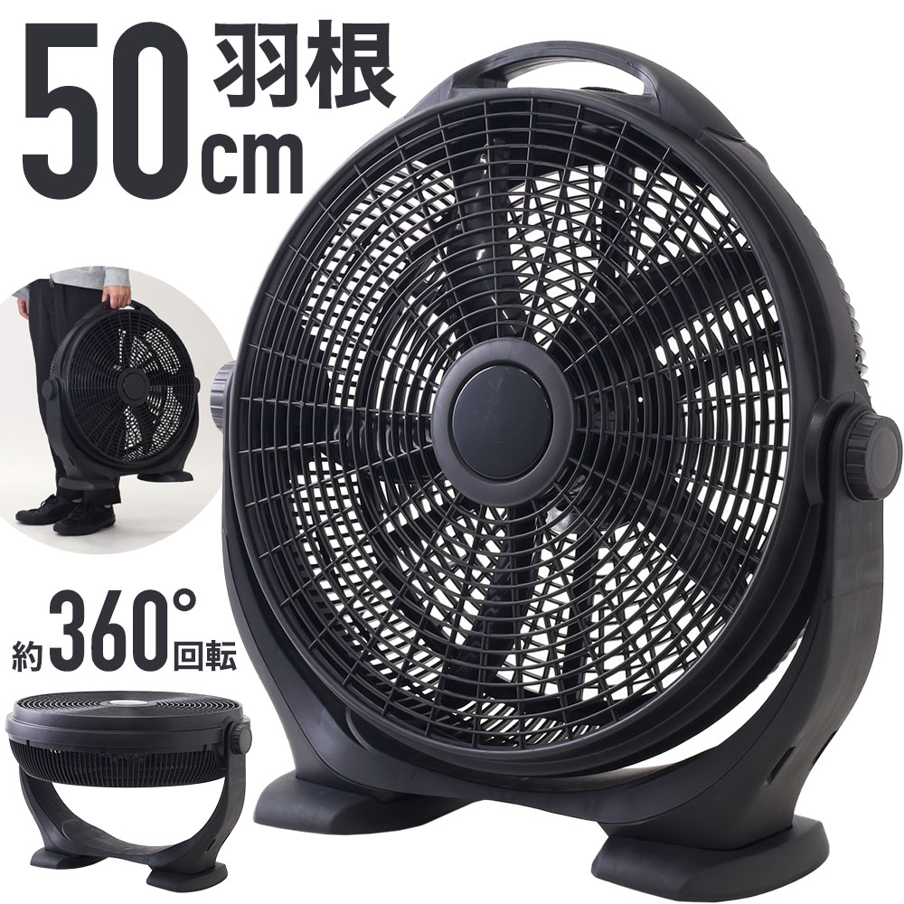 楽天市場】【5/3〜5/5限定 5%OFFクーポン対象】 サーキュレーター 