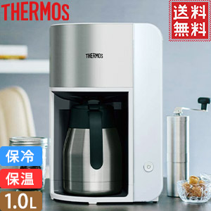 ポット 店内ほぼ全品ポイント5倍 Thermos 3 4 キッチン家電 00 3 5 1 59迄 コーヒーメーカー おしゃれ サーモス ステンレス真空断熱 コーヒー ポット 保温 保冷 タイマー タッチパネル ドリップ Eck1000 Wh Thermos 送料無料 キラキラハイム 3 1入荷予定