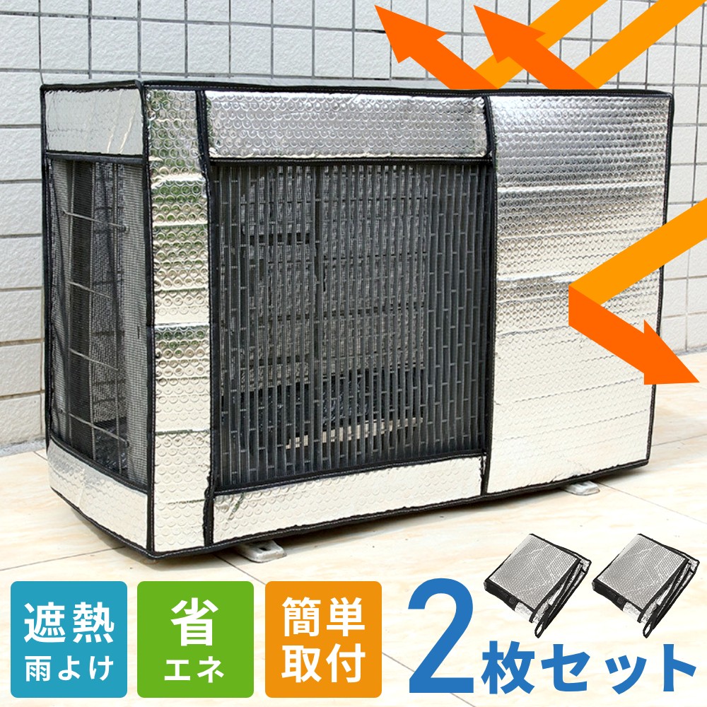 Leroy様、専用です。 他の方は購入しないでください。室外機 𝟣𝟢𝟢𝗒𝖾𝗇𝗌𝗁𝗈𝗉_𝗆𝖺𝗆𝖺 ←他の投稿はこちらから