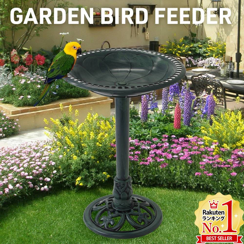 楽天市場】【半額&5%OFFクーポン配布3/1 利用条件あり】 バードバス