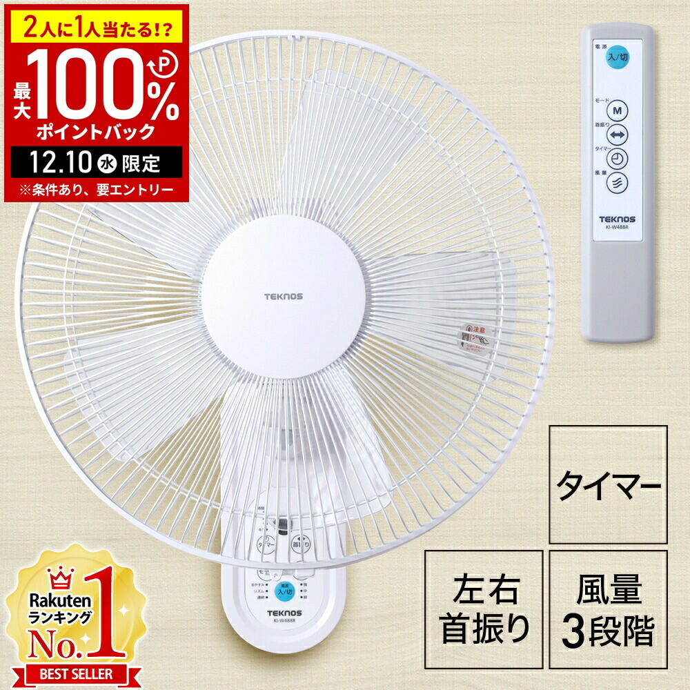 楽天市場】半 額 & 200円OFF☆7(日)朝10時～ 【 1台6,490円