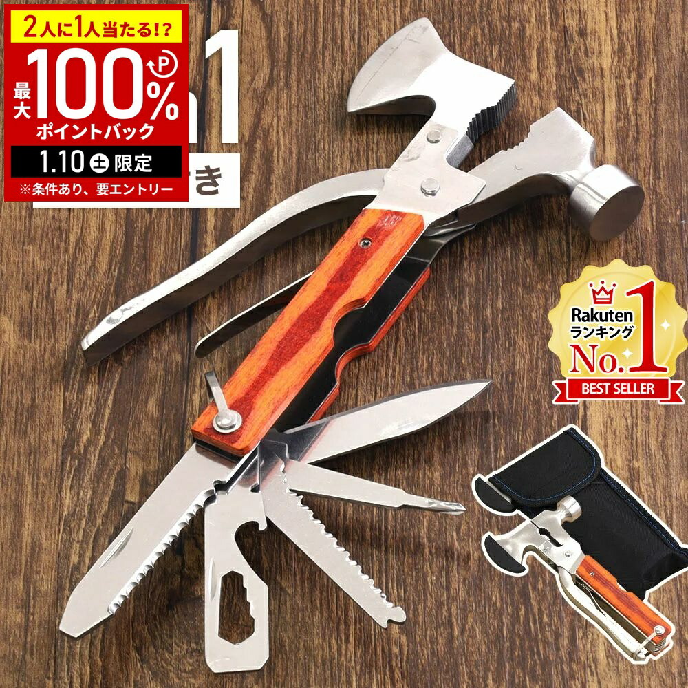 万能道具。 楽天市場】【15%オフ】VELENO ロック機構付 マルチツール 十徳ナイフ