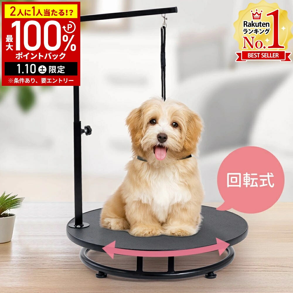 楽天市場】【最大半額クーポン配布1/9 20時〜 利用条件あり