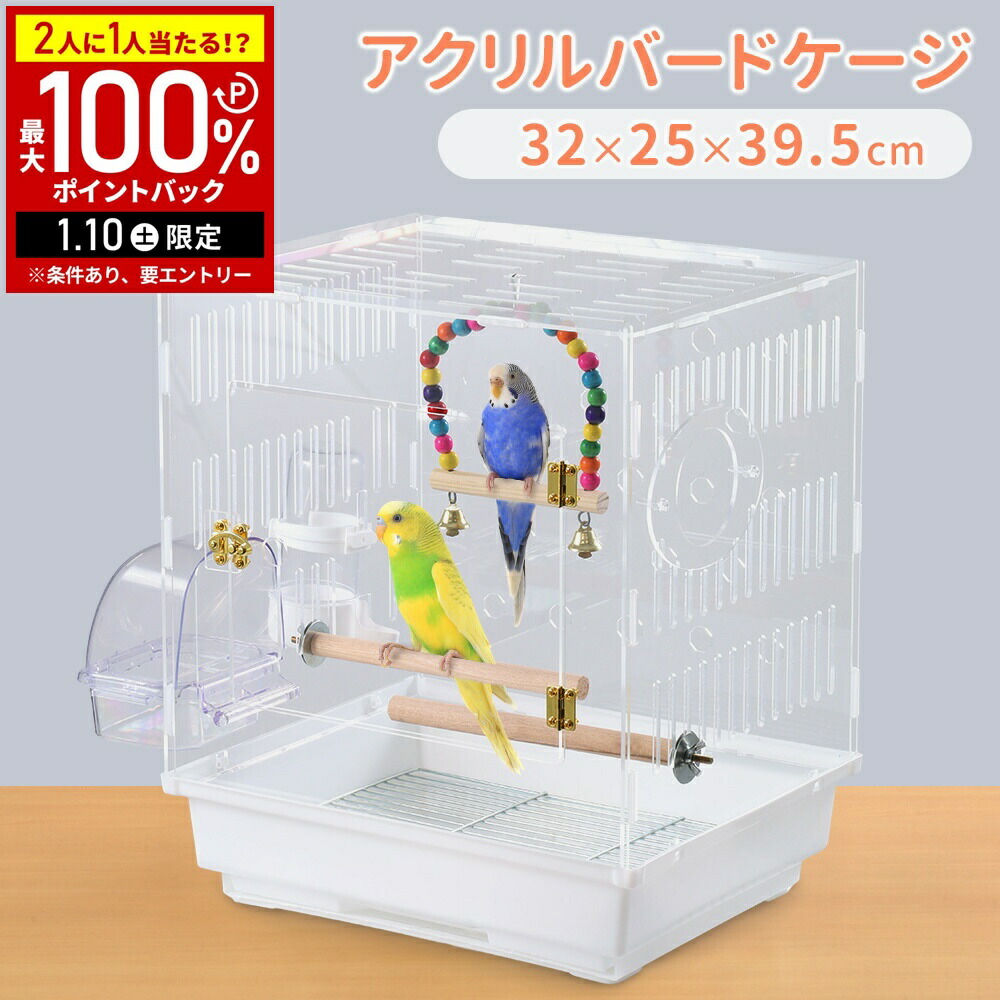 楽天市場】三晃商会 バードケージ 30 C84 : ネオス 楽天市場店