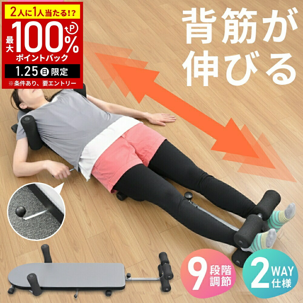 運動器具 エクササイズステッパー MT-7301 ホワイト ｜ ミスターマックス