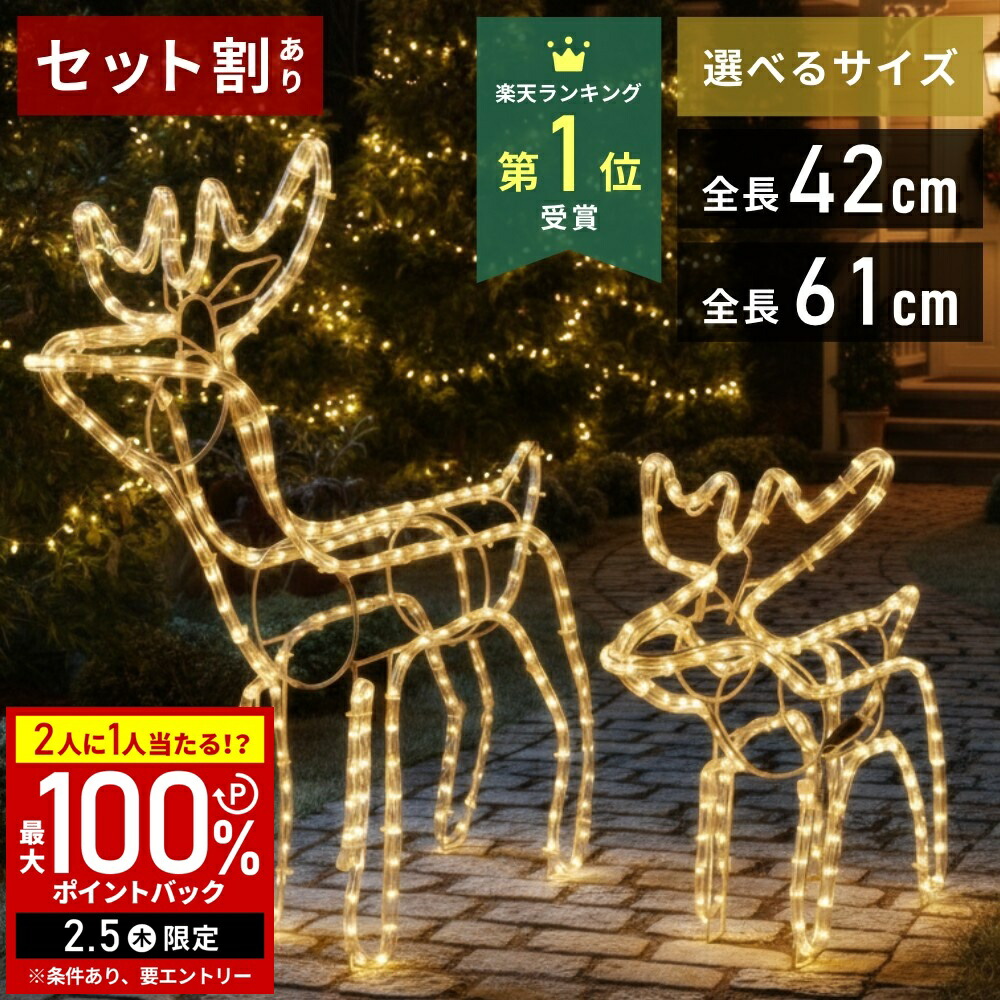 楽天市場】イルミネーション 屋外用 モチーフライト ベル 45×50cm